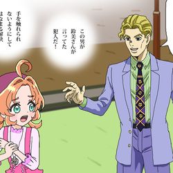 This is a pixiv picture whose title is 1999年の杜王町にタイムスリップしたあんなちゃん.