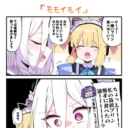 This is a pixiv picture whose title is あーちょろすぎるわ君….