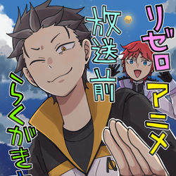 This is a pixiv picture whose title is 3期アニメ放送前らくがきまとめ.