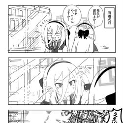 This is a pixiv picture whose title is 身だしなみチェック.