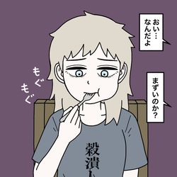 This is a pixiv picture whose title is 元室長50.