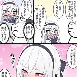 This is a pixiv picture whose title is ケイちゃんと贈り物.