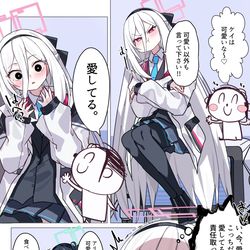 This is a pixiv picture whose title is 先生、愛してます♡.