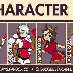 This is a pixiv picture whose title is FEBRUARY CHARACTER POLL – HORSES.
