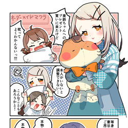 This is a pixiv picture whose title is 倉本さんは可愛いですわ75.