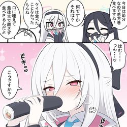 This is a pixiv picture whose title is ケイちゃんと恵方巻き.