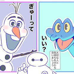 This is a pixiv picture whose title is 版権色々.