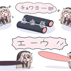 This is a pixiv picture whose title is 恵方巻VS.ｽﾋﾟｷ.