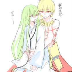 This is a pixiv picture whose title is Fateまとめ2 ※CP注意!.