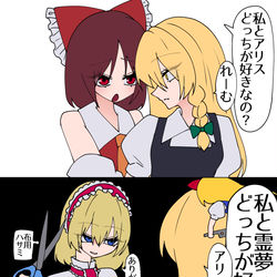 This is a pixiv picture whose title is 正直.