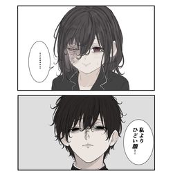 This is a pixiv picture whose title is ひどい顔.