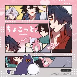 This is a pixiv picture whose title is 【2/8】新刊サンプル.