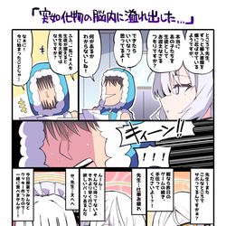 This is a pixiv picture whose title is デカグラ.