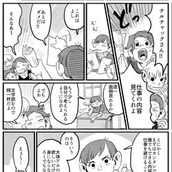 This is a pixiv picture whose title is 迷宮仕事探し.