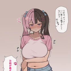 This is a pixiv picture whose title is 彼氏に女児服を着せられるアラサーお姉さん.