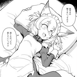 This is a pixiv picture whose title is 出るんすかね.