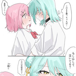 This is a pixiv picture whose title is かほれな.