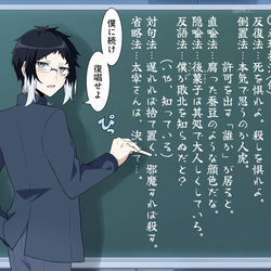 This is a pixiv picture whose title is 芥さんと学ぶ表現技法.