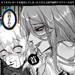 This is a pixiv picture whose title is 最近のfgoまとめ.