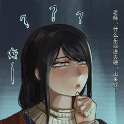 This is a pixiv picture whose title is 魔法，很奇妙吧.