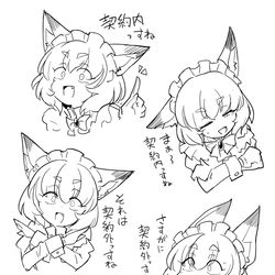 This is a pixiv picture whose title is 存在しないメイスタンプ.