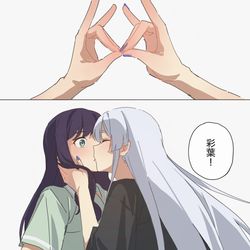 This is a pixiv picture whose title is ヤチいろ.