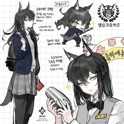 This is a pixiv picture whose title is 명방 고등학교! - 김택댕.