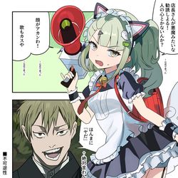 This is a pixiv picture whose title is ゼンゼロ漫画2455.