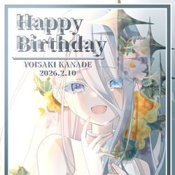 This is a pixiv picture whose title is 宵崎奏誕生祭2026.