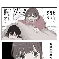 This is a pixiv picture whose title is 朝.