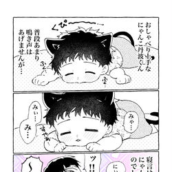 This is a pixiv picture whose title is すやすやくぷぷ〜なの〜.