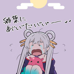 This is a pixiv picture whose title is 8000年分のクソデカ感情.