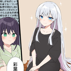 This is a pixiv picture whose title is ヤチいろ.