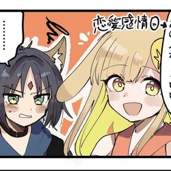 This is a pixiv picture whose title is いろかぐ いろヤチまとめ.