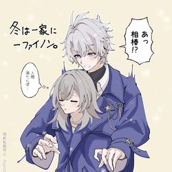 This is a pixiv picture whose title is スタレX log2.