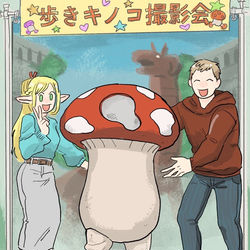 This is a pixiv picture whose title is ダ飯らくがき⑨.