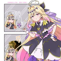 This is a pixiv picture whose title is プリキュア漫画2457.