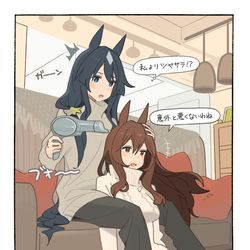 This is a pixiv picture whose title is ドライヤー.