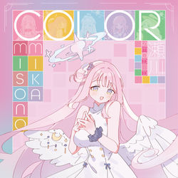 This is a pixiv picture whose title is 【C107通販】COLOR.