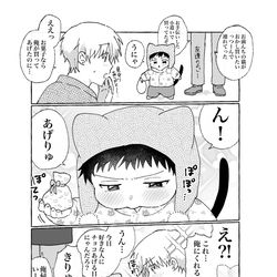 This is a pixiv picture whose title is 大好きだから、チョコあげりゅ！.