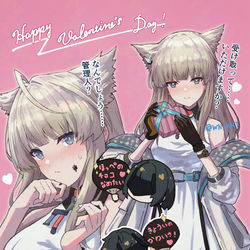 This is a pixiv picture whose title is バレンタインなペリカ.