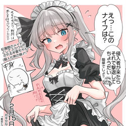 This is a pixiv picture whose title is 2/15は月半分(半霊ちゃんの日).