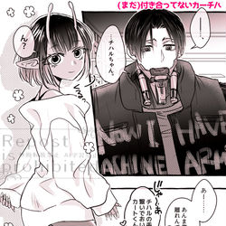 This is a pixiv picture whose title is カ～チハ。.