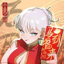 This is a pixiv picture whose title is 新年快乐～马到福来.