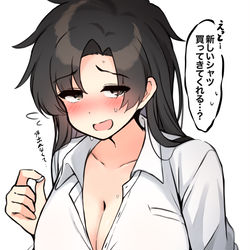 This is a pixiv picture whose title is 女体化アニメ先生.