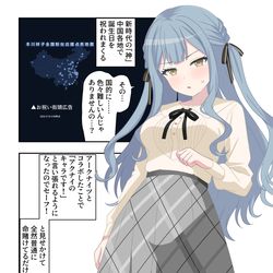 This is a pixiv picture whose title is バンドリ漫画2463.