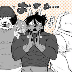 This is a pixiv picture whose title is お客様すっげぇ.