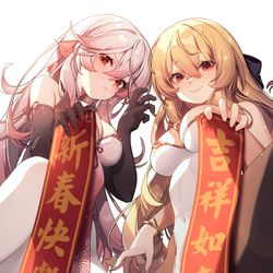 This is a pixiv picture whose title is 新春快乐.