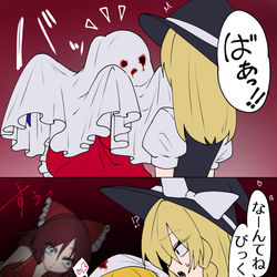 This is a pixiv picture whose title is びっくり.