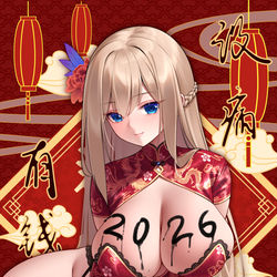 This is a pixiv picture whose title is 新年快乐！.